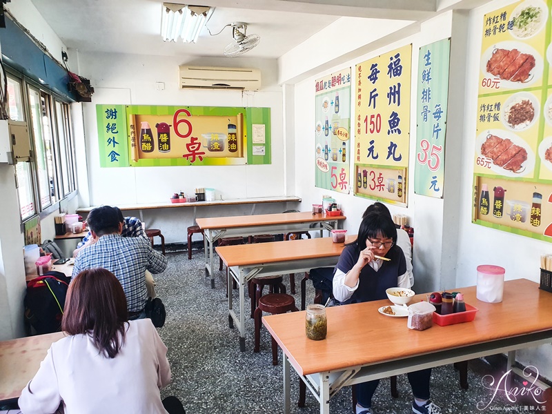 【台北美食】南門福州傻瓜乾麵。中正紀念堂美食~銅板價享受美味福州乾拌麵加上古早味排骨