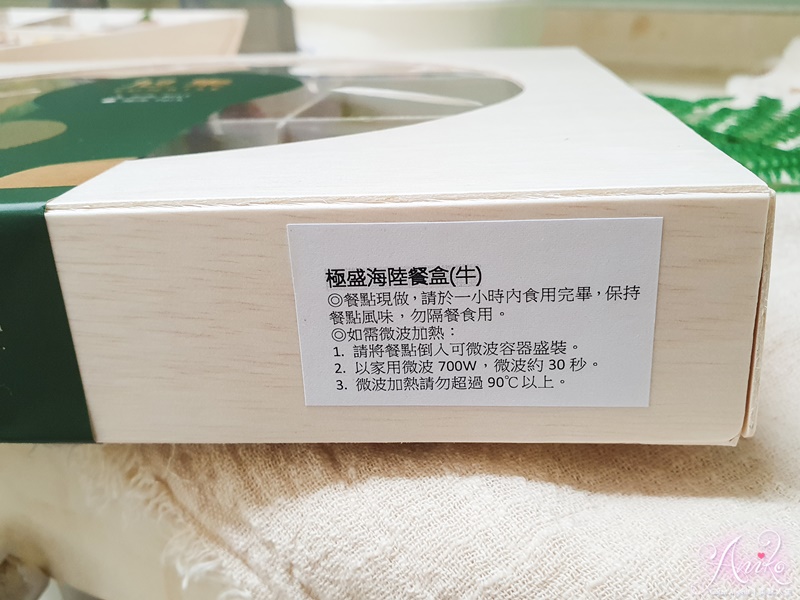 【台北美食】旭集和食集錦。高級防疫便當首選！超人氣Buffet推出外帶餐盒~滿千自取85折