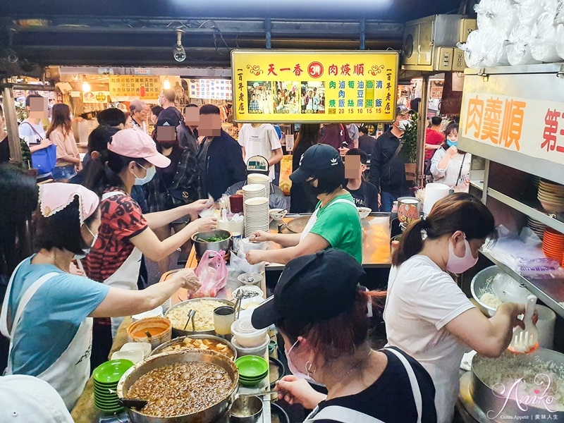 【基隆美食】天一香肉羹順。基隆夜市百年滷肉飯老店就是這一家！只要20元～絕對讓你意猶味盡