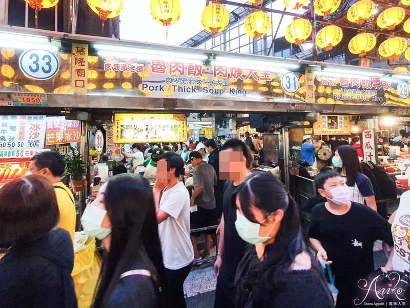 【基隆美食】天一香肉羹順。基隆夜市百年滷肉飯老店就是這一家！只要20元～絕對讓你意猶味盡