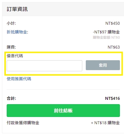 【台北美食】上信饌玉。天然堅果點心中秋禮盒推薦！連續二年食品界米其林風味絕佳獎