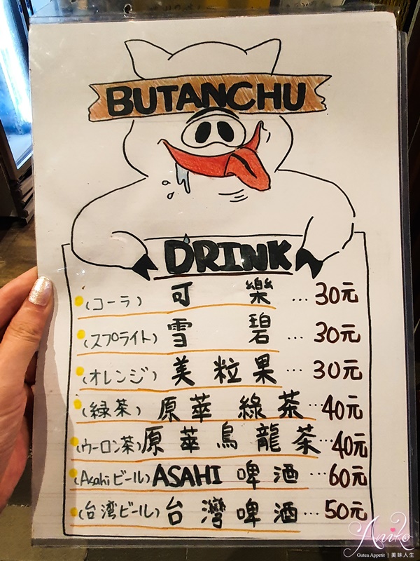 【台北美食】豚人拉麵本店。來自日本京都一乘寺！大份量拉麵只要230元～還可免費加麵