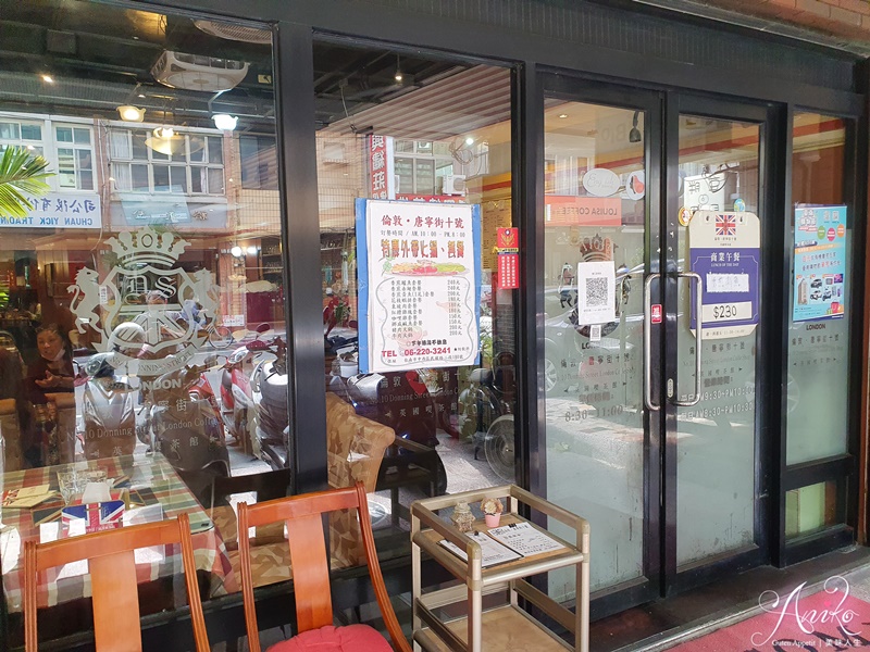 【台南美食】倫敦唐寧街十號。20多年老字號簡餐店！超高CP值230元商業午餐～鮮魚料理套餐選擇超豐富