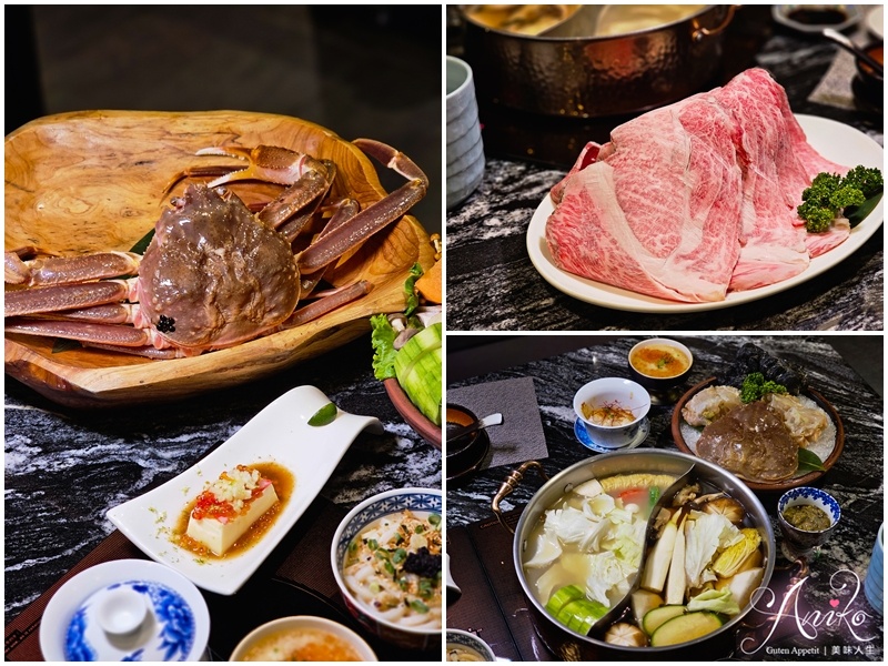 【台北火鍋名店首選】二本松涮涮屋。大安火鍋推薦！火鍋界的PRADA全新推出北海道松葉蟹黑毛和牛沙朗雙人套餐