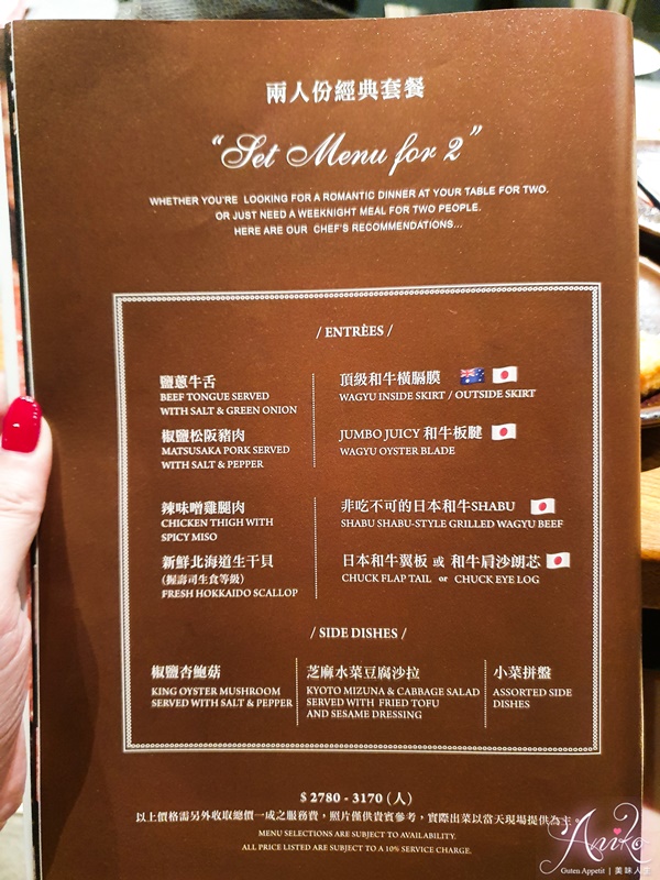 【台北美食】大腕燒肉專門店。台北唯一連續四年米其林一星燒肉！全台北最難訂位的燒肉店~和牛控最愛