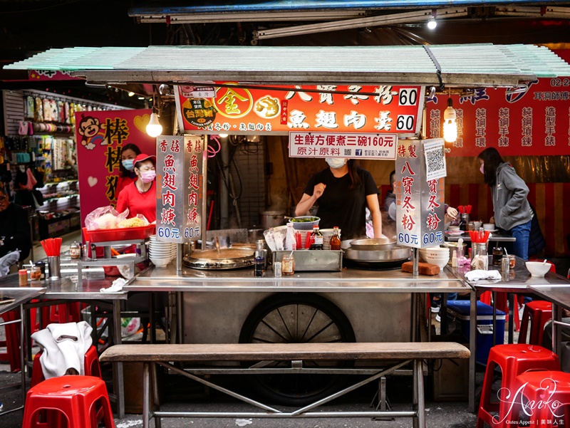 【基隆美食】金茶壼八寶冬粉。基隆廟口飄香60年老字號！基隆人從小吃到大～澎湃八種配料超滿足