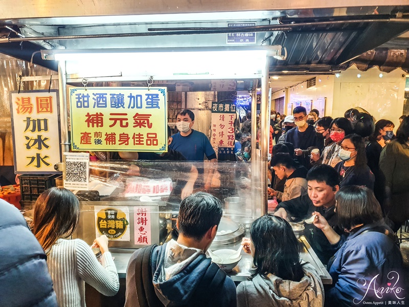 【基隆美食】基隆廟口夜市美食。2024不踩雷15家必吃推薦