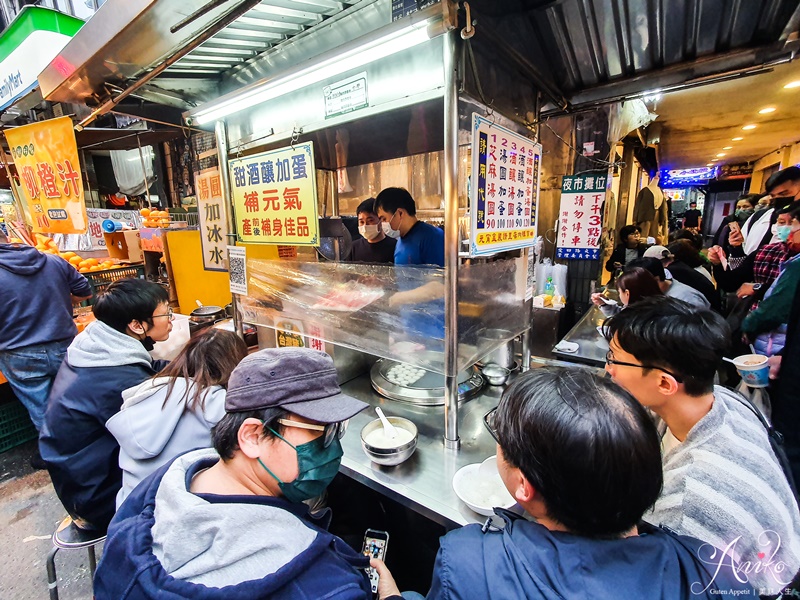 【基隆美食】全家福酒釀湯圓。50年老字號純手工芝麻元宵！淋上迷人清香桂花蜜~還有冷凍元宵可外帶