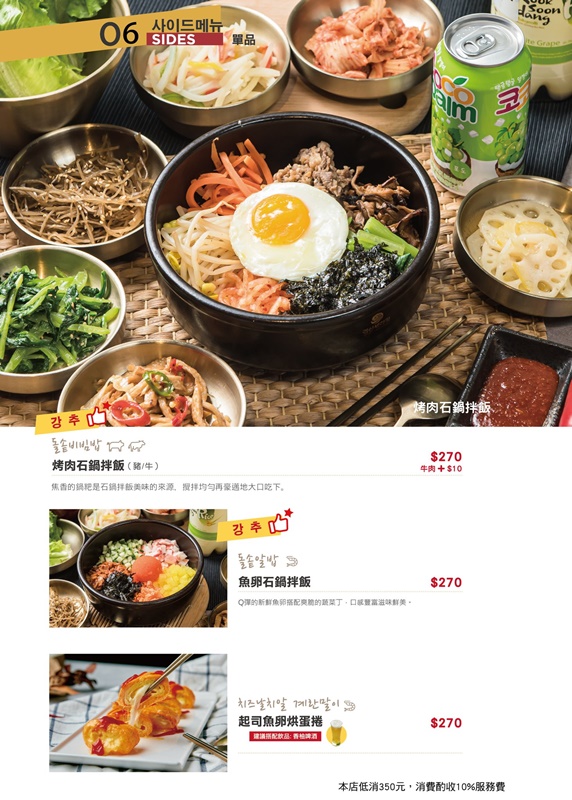 【台北美食】輪流請客新店二號店。大坪林站美食推薦！全新上市獨創新奇冰淇淋韓式炸雞～必點澎湃美味馬鈴薯排骨湯