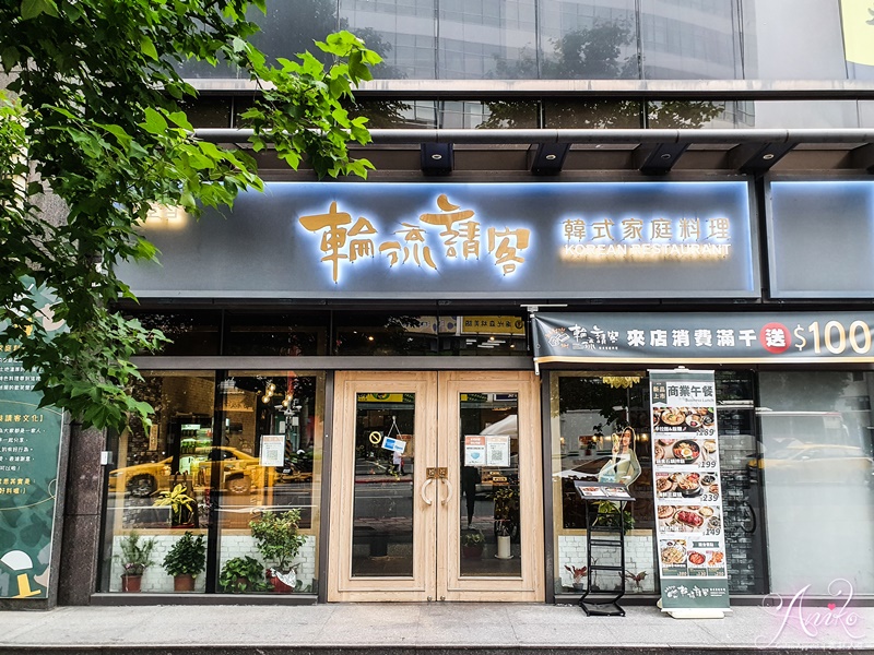 【台北美食】輪流請客新店二號店。大坪林站美食推薦！全新上市獨創新奇冰淇淋韓式炸雞～必點澎湃美味馬鈴薯排骨湯