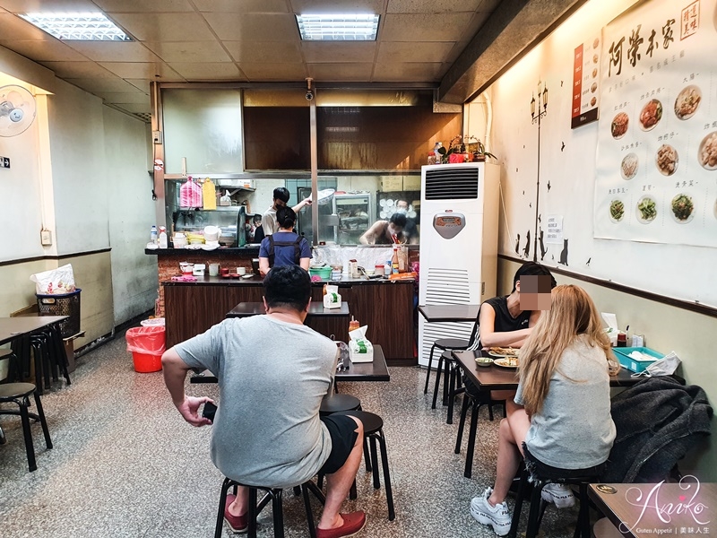 【台北美食】阿榮香菇肉粥。中永和宵夜推薦！夜貓子的在地深夜食堂~銅板價爽吃超滿足