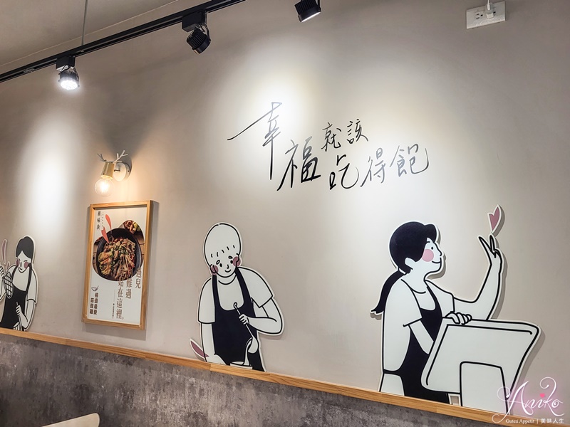 【台北美食】潮味決湯滷專門店。最潮文青風滷味店！全新上市經典口味義式紅番茄、金沙鹹蛋黃美味大推薦