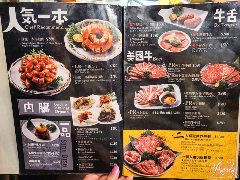 【台北美食】小滿苑燒肉。國父紀念館燒肉推薦！彷彿置身東京居酒屋～吃和牛高貴不貴的好去處