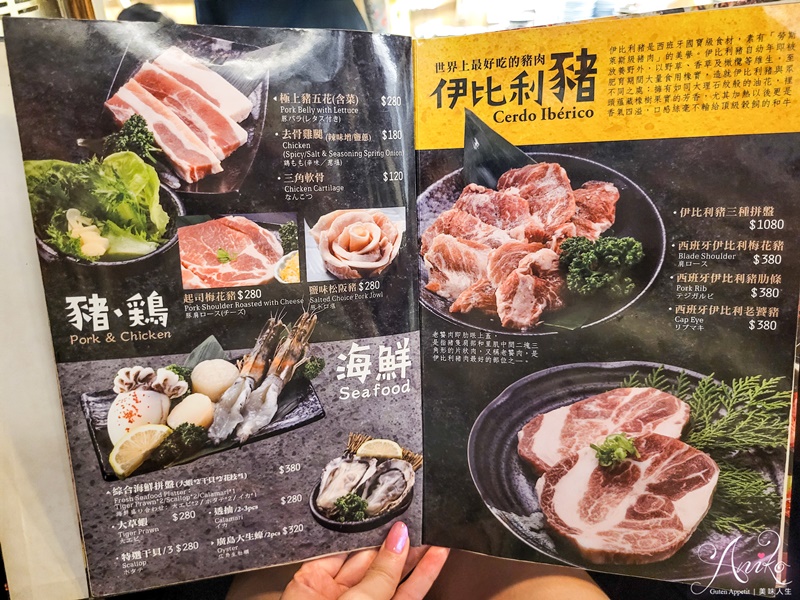 【台北美食】小滿苑燒肉。國父紀念館燒肉推薦！彷彿置身東京居酒屋～吃和牛高貴不貴的好去處