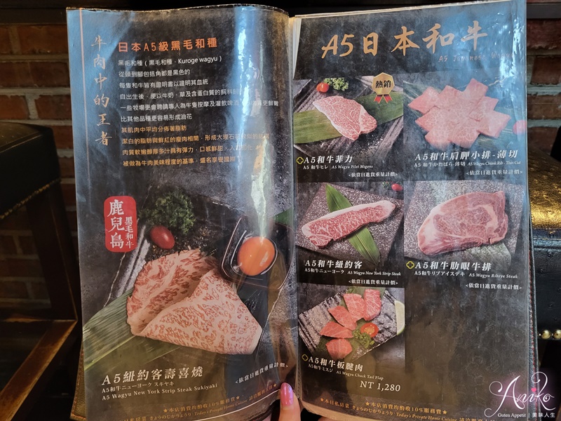 【台北美食】 胡同燒肉夜食。完整菜單Menu