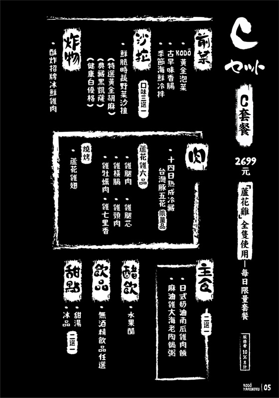 【台中美食】KoDo和牛燒肉。公益路超人氣燒肉！CP值最高的和牛燒肉就這家~專人代烤舒服吃