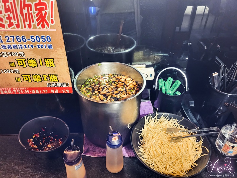 【台北美食】牛老大涮牛肉 (八德店)。米其林必比登推薦！堅持每日產地直送新鮮現切溫體牛~湯頭鮮甜好喝