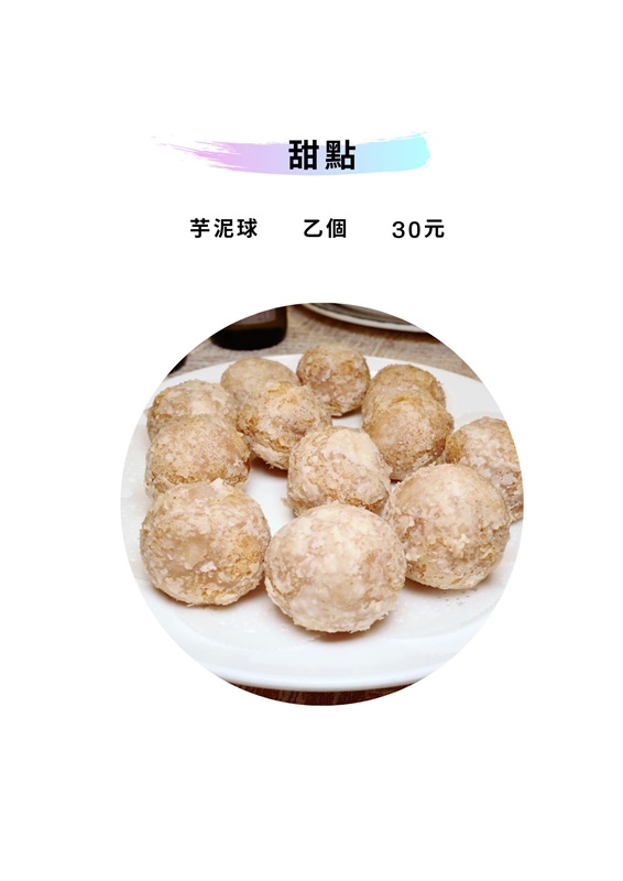 【台北美食】明福台菜海鮮。連續四年蟬聯米其林一星！台北40多年老字號台菜傳奇～政商名流最愛