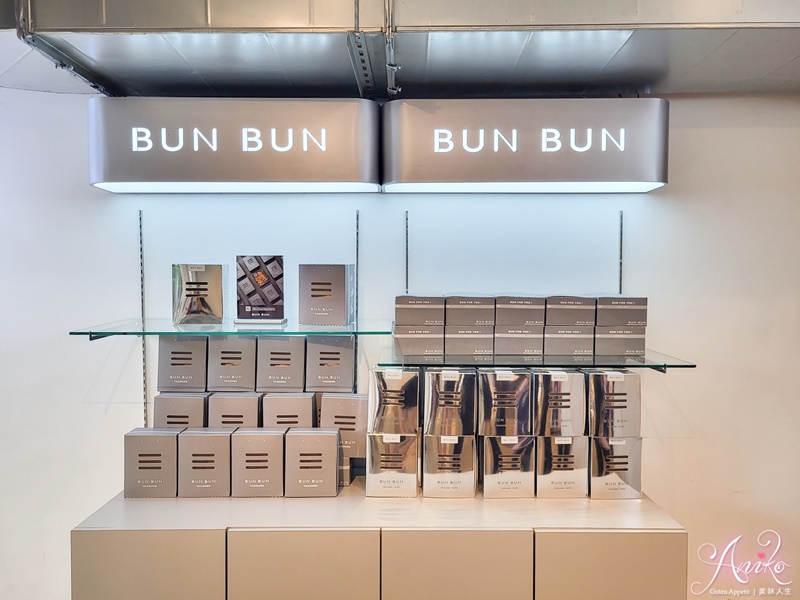 【台北美食】Bun Bun 棒棒。台中超人氣美味熱狗堡台北中山店新開幕！時尚餐盒讓你隨手拍出打卡美照