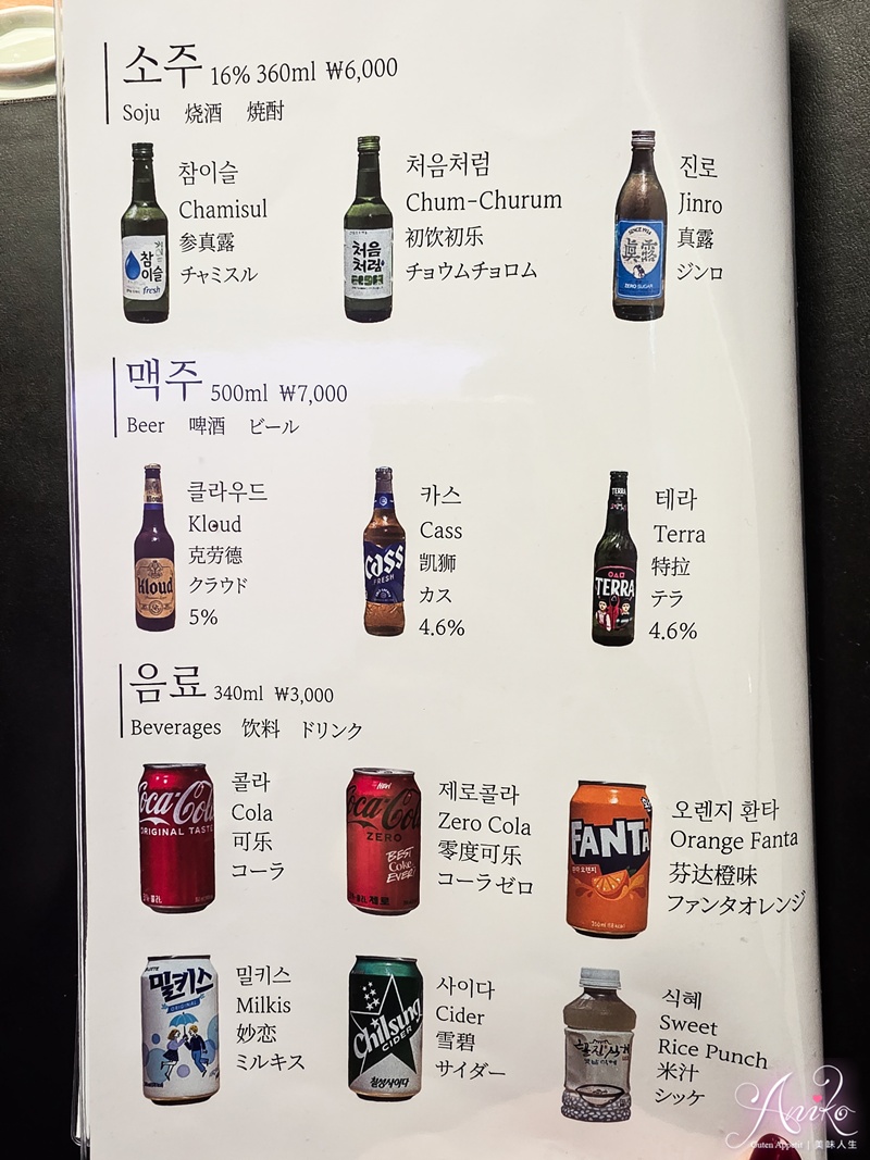 【韓國美食】大瓦房醬蟹。安國站排隊美食推薦！連續兩年米其林一星~超誘人鮮甜蟹膏一吃上癮