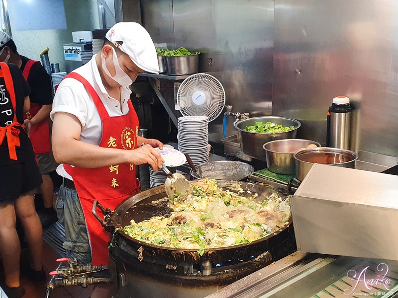 【台北美食】圓環邊蚵仔煎。寧夏夜市必吃60年老店~米其林餐盤推薦！不手軟肥美蚵仔灑好灑滿