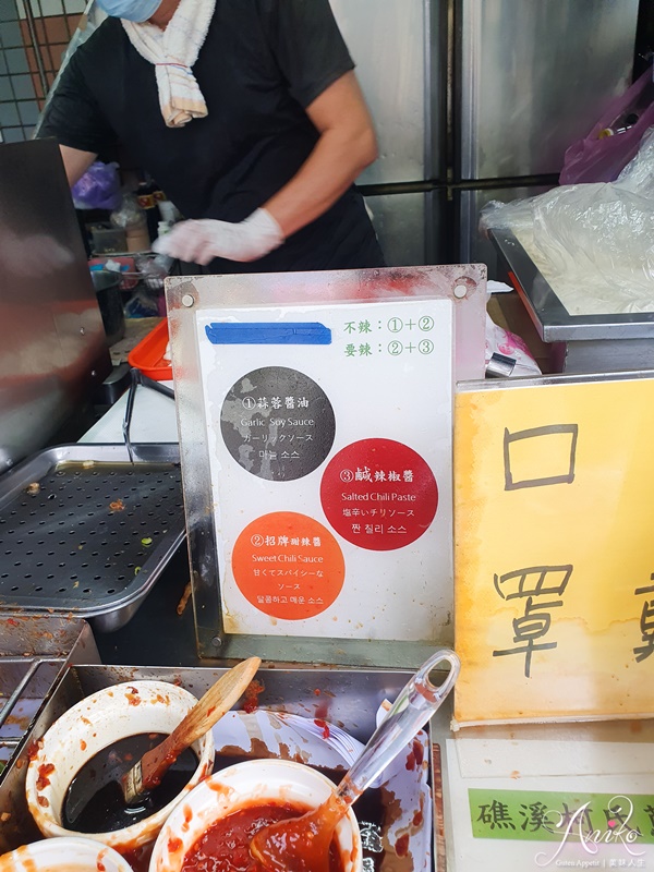 【宜蘭美食】柯氏蔥油餅。礁溪必吃人氣美食！50年老店~永遠大排長龍的炸蛋蔥油餅