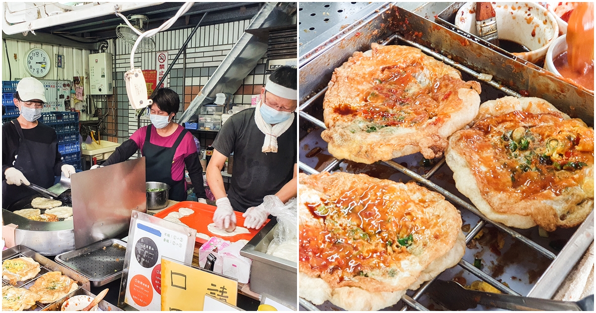 【宜蘭美食】柯氏蔥油餅。礁溪必吃人氣美食！50年老店~永遠大排長龍的炸蛋蔥油餅