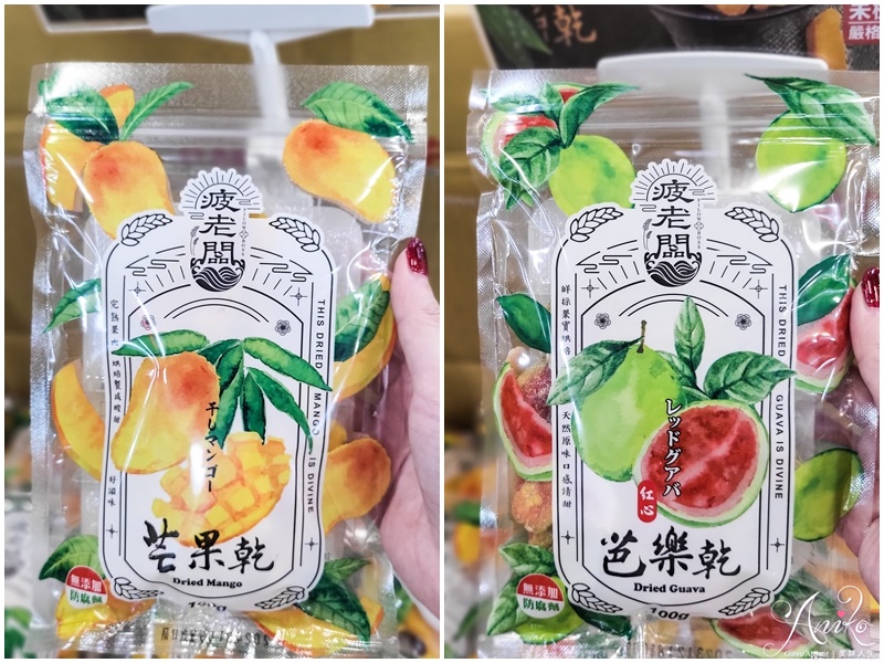 【嘉義景點】疲老闆零食。嘉義必逛景點！南台灣最大的零食批發倉庫～上千種進口人氣零食絕對買爆