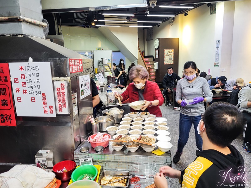 【台南美食】集品蝦仁飯。海安路人氣必吃！銷魂古早味火燒蝦蝦仁飯～加上一顆半熟蛋更迷人