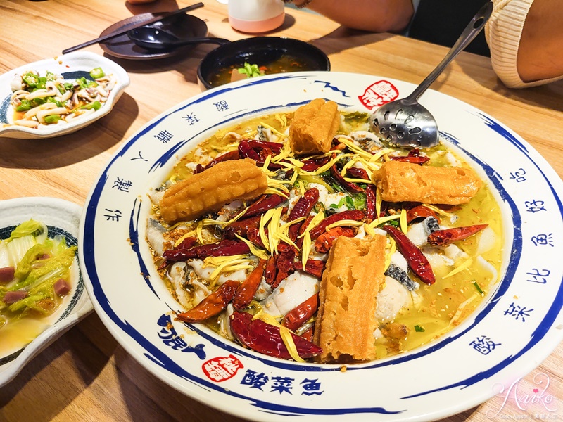 【台北美食】刁民酸菜魚台北信義店。台中人氣名店北上插旗！爆排三小時終於吃到傳說中的美味酸菜魚