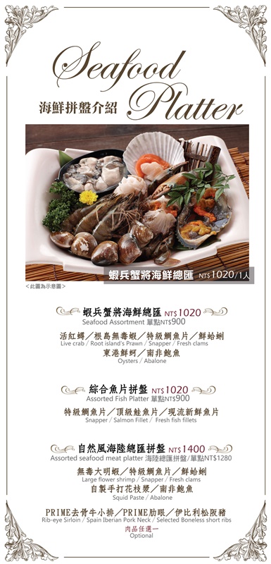 【台北美食】自然風精品料理 Shabu Shabu。市民大道美食推薦！25年火鍋老店～明星藝人愛店，無味精純天然食材