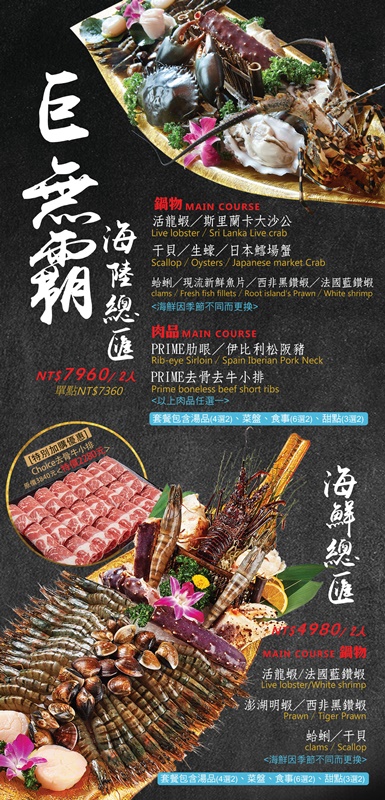 【台北美食】自然風精品料理 Shabu Shabu。市民大道美食推薦！25年火鍋老店～明星藝人愛店，無味精純天然食材