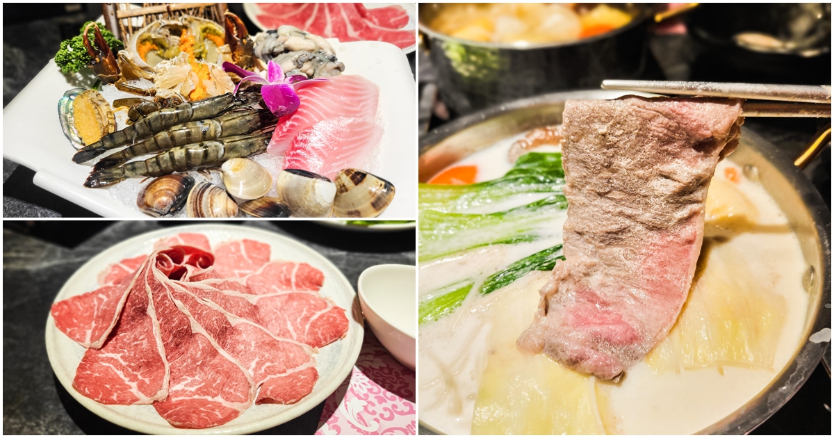 【台北美食】自然風精品料理 Shabu Shabu。市民大道美食推薦！25年火鍋老店～明星藝人愛店，無味精純天然食材