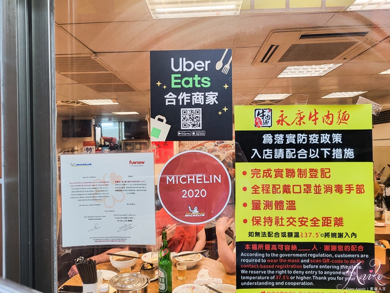 【台北美食】永康街牛肉麵。連續5年榮獲米其林必比登推薦！迷人川味湯頭~半筋牛肉麵肉大塊又軟嫩