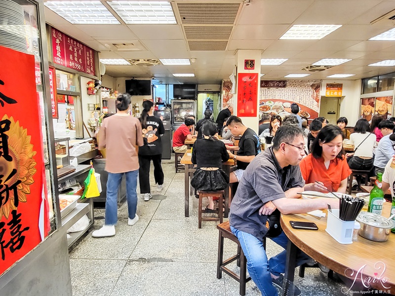 【台北美食】永康街牛肉麵。連續5年榮獲米其林必比登推薦！迷人川味湯頭~半筋牛肉麵肉大塊又軟嫩