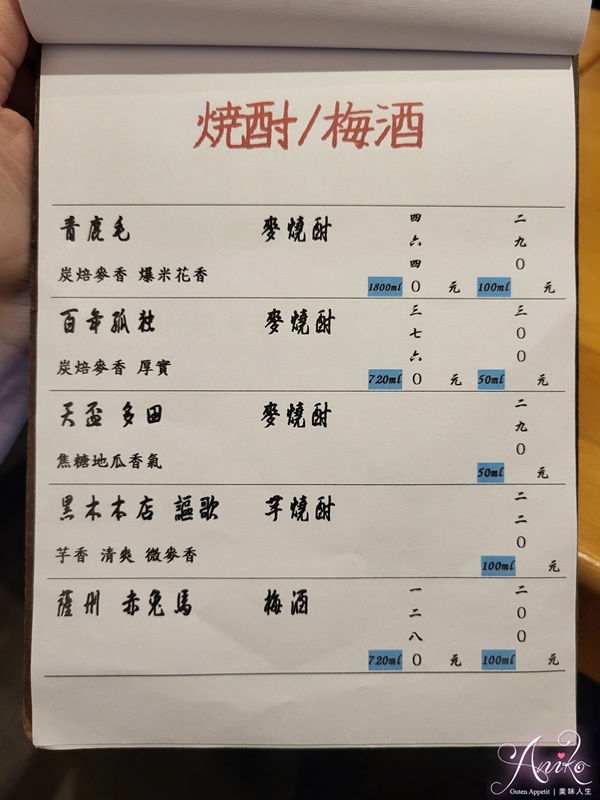 【花蓮美食】猿羽川鰻魚專賣。花蓮最強鰻魚飯！職人直火現點現烤～推薦必點鰻魚三吃