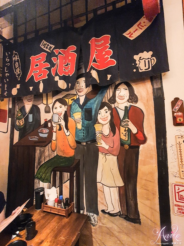 【台南美食】三十八番居酒屋。生啤暢飲只要299元！超道地的日式居酒屋~讓你享受偽出國的樂趣