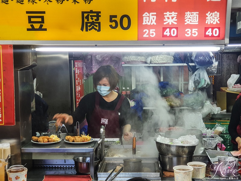 【宜蘭美食】阿灶伯當歸羊肉湯。羅東夜市必吃排隊美食！80元大碗又實在的當歸羊肉~肉量不手軟