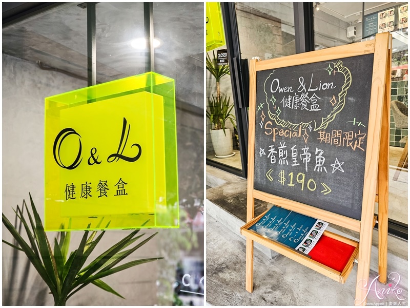 【台北美食】OL健康餐盒。五星飯店主廚打造的精品健康餐盒！五款配菜搭配超美味豬排140元吃得到