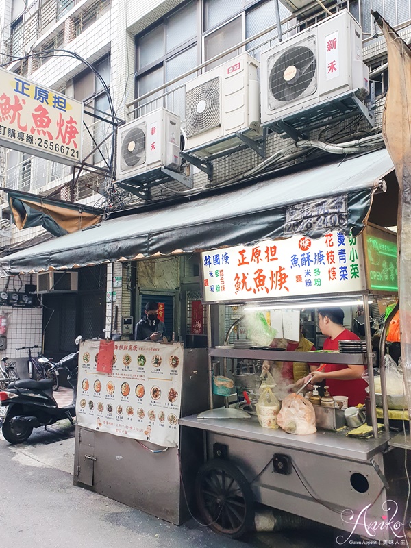 【台北美食】正原担魷魚羹蚵仔煎。中山站平價小吃~50年老字號魷魚羮暗藏巷弄中！大碗料多肉羮超好吃