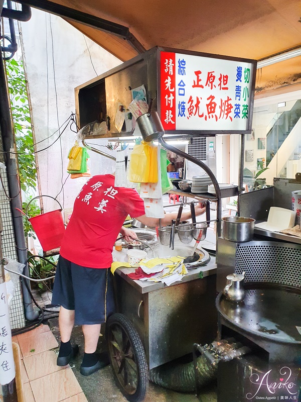 【台北美食】正原担魷魚羹蚵仔煎。中山站平價小吃~50年老字號魷魚羮暗藏巷弄中！大碗料多肉羮超好吃