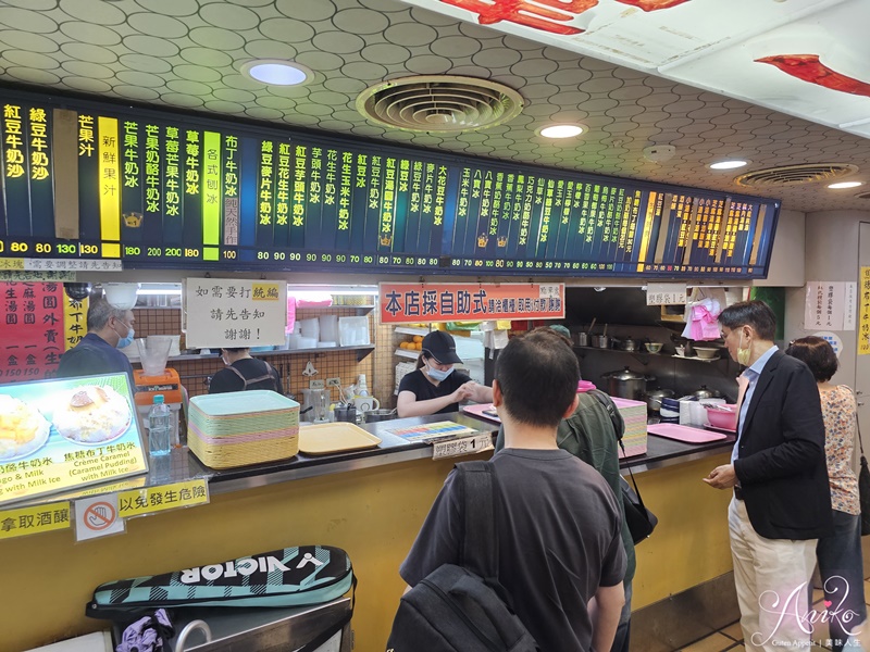 【台北美食】臺一牛奶大王。一年四季都人氣爆棚的60年冰店！台大學生最愛的消暑聖品~手工湯圓超好吃