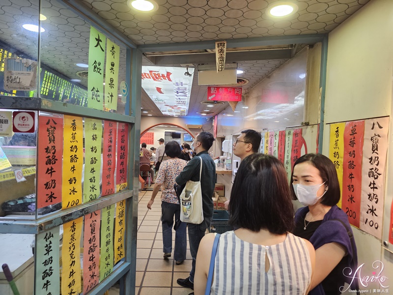 【台北美食】臺一牛奶大王。一年四季都人氣爆棚的60年冰店！台大學生最愛的消暑聖品~手工湯圓超好吃