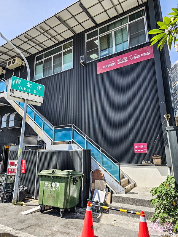 【台南美食】廚房有雞花雕雞北安旗艦店A2館。全新開幕宴會廳！預約制聚餐合菜～台南最強花雕雞！一鍋三吃超驚艷