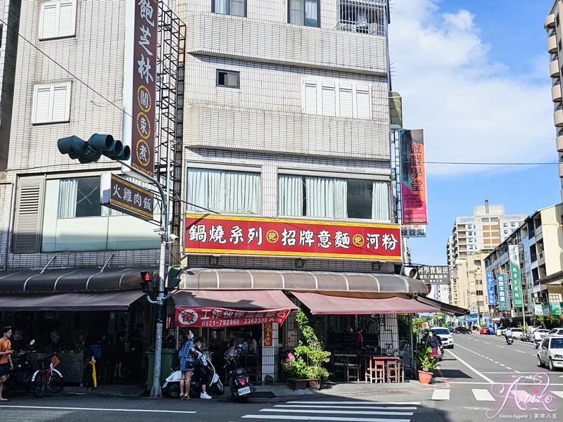 【台南美食】飽芝林關東煮。早餐賣到宵夜場~在地人從小吃到大！東區40年老字號關東煮