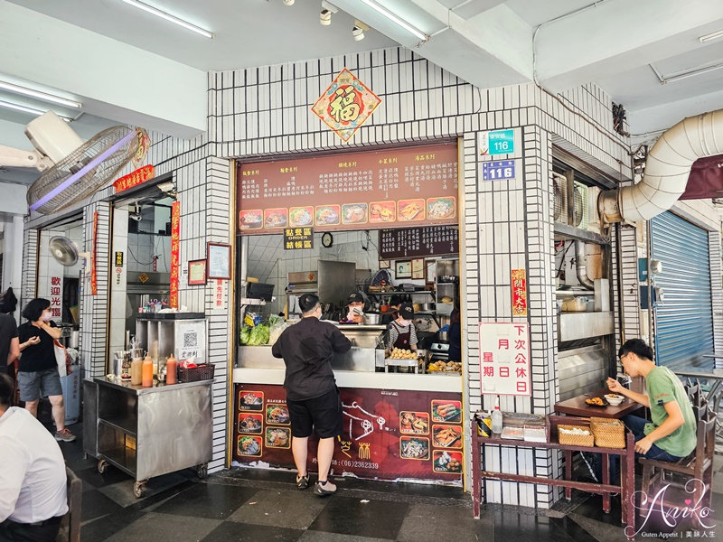 【台南美食】飽芝林關東煮。早餐賣到宵夜場~在地人從小吃到大！東區40年老字號關東煮