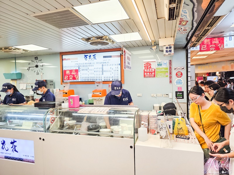 【台北美食】豆花莊。寧夏夜市人氣排隊甜品！60年老字號豆花、雪花冰