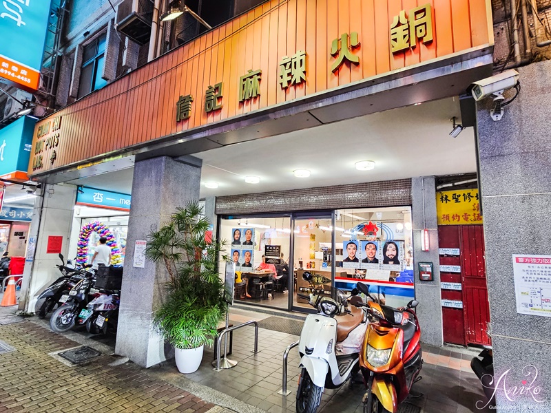 【台北美食】詹記麻辣火鍋-新莊總店。感受90年代的台式復古氛圍！網友盛讚台北最好吃的麻辣鍋