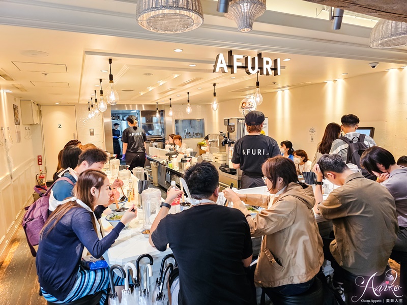 【東京美食】AFURI 阿夫利拉麵-新宿LUMINE。2023東京必吃拉麵推薦！清爽不膩口的柚子鹽拉麵