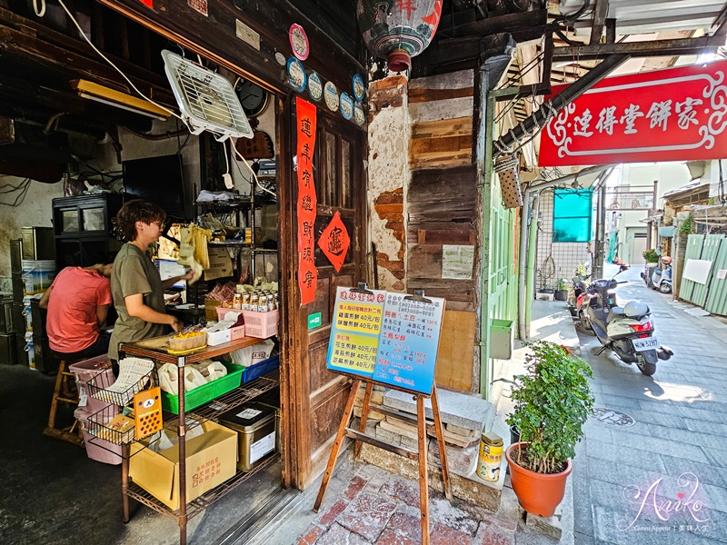 【台南美食】連得堂餅家。台南人氣伴手禮！百年老店純手工煎餅～超珍貴每人只能買2包